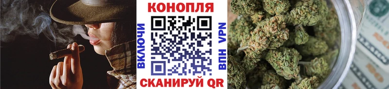 Где купить Амурск Cocaine Марихуана ТГК Бутират Гашиш МЕФ