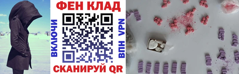 цены   Амурск  Амфетамин VHQ 