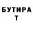 Альфа ПВП мука Ldyminerva