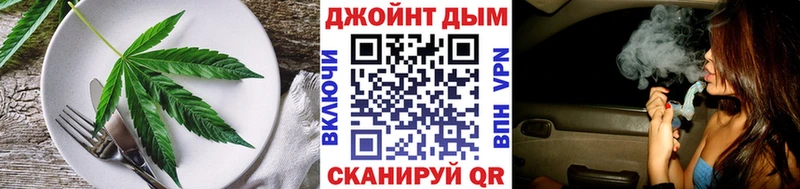 Еда ТГК конопля  ОМГ ОМГ рабочий сайт  Амурск 