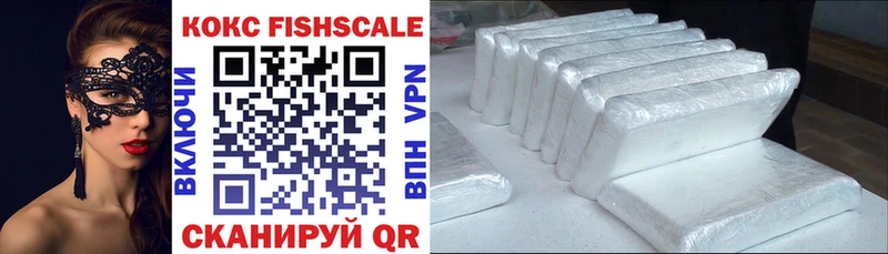 Cocaine Перу  Амурск 