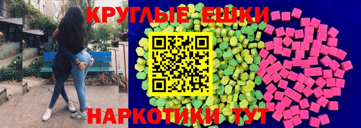 Амурск  закладки  Экстази  Вход с VPN  ЭКСТАЗИ Punisher  ЭКСТАЗИ Дубай 