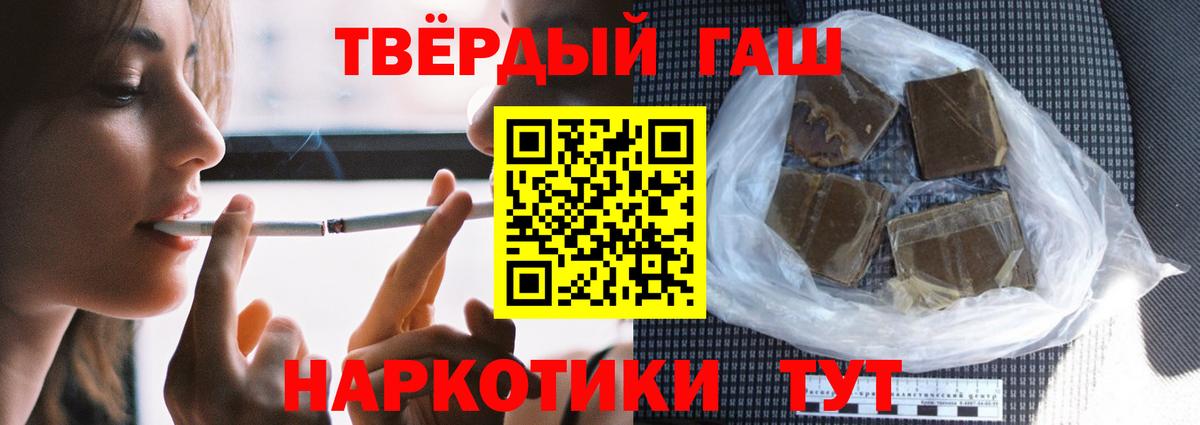 ГАШ Изолятор  Вход с VPN  Амурск 