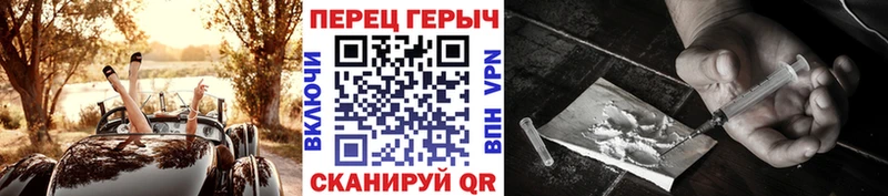сколько стоит  Амурск  Героин хмурый 