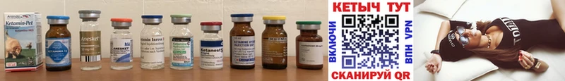Кетамин ketamine  наркошоп  Амурск 