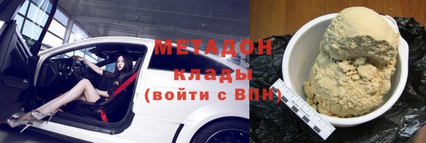 альфа пвп VHQ Алзамай