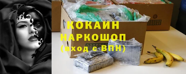 кокаин перу Алексеевка