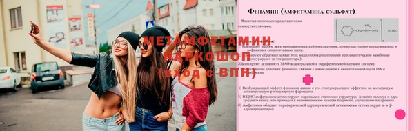 альфа пвп VHQ Алзамай