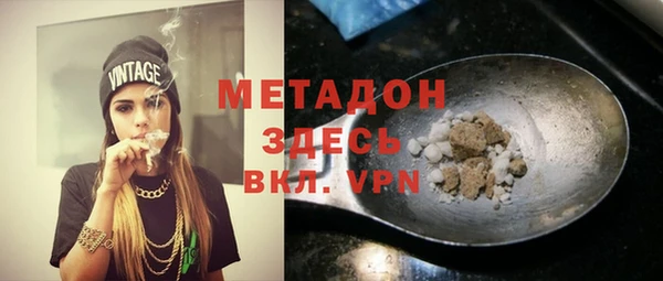 альфа пвп VHQ Алзамай