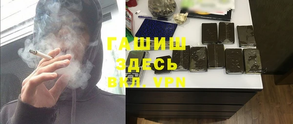 альфа пвп VHQ Алзамай