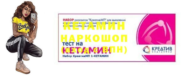 альфа пвп VHQ Алзамай