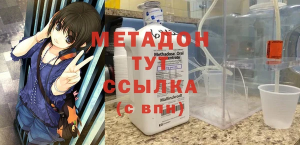 альфа пвп VHQ Алзамай