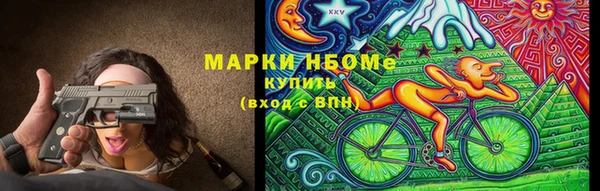 кокаин перу Алексеевка