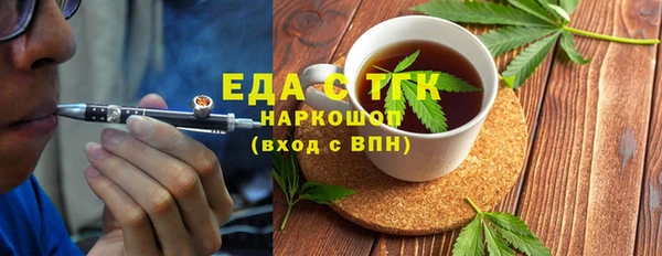 синтетический гашиш Алексин
