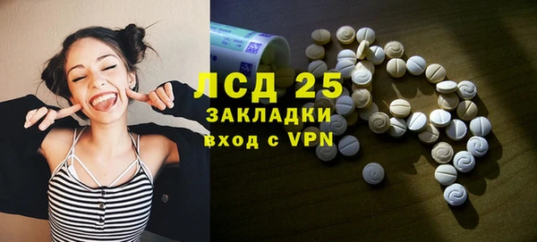 синтетический гашиш Алексин