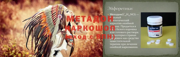 кокаин перу Алексеевка