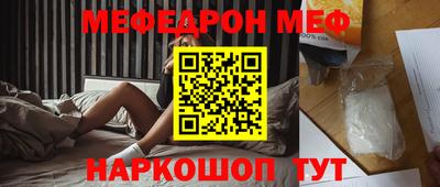 mdpv Абакан