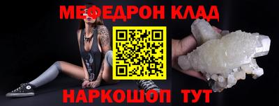 МДМА Абинск