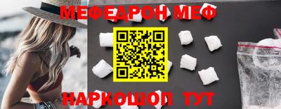 МДМА Абинск