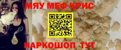 МДМА Абинск