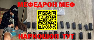 mdpv Абакан
