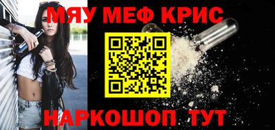МДМА Абинск