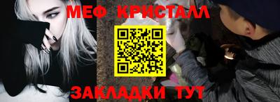 МДМА Абинск