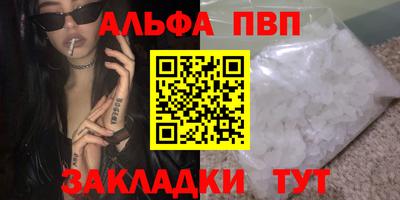 mdpv Абакан