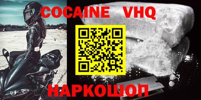 mdpv Абакан