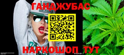 МДМА Абинск