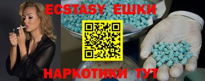 МДМА Абинск