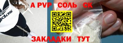 mdpv Абакан