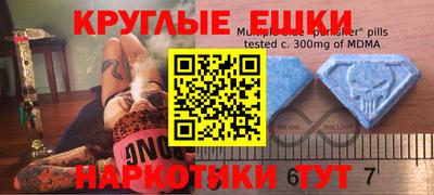 mdpv Абакан