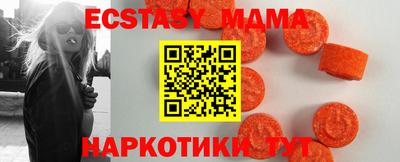 mdpv Абакан