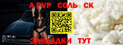 mdpv Абакан