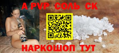 mdpv Абакан