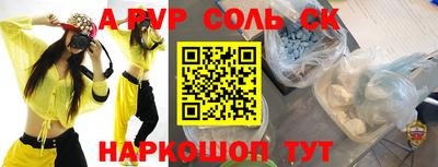 mdpv Абакан