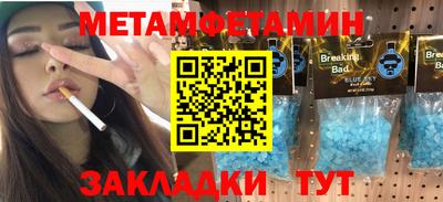 mdpv Абакан
