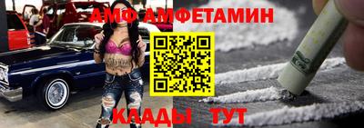 МДМА Абинск