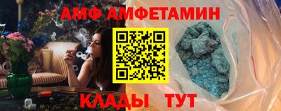 МДМА Абинск