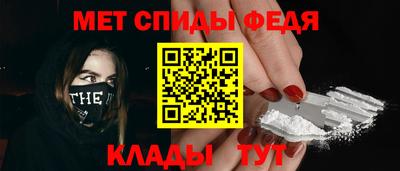 МДМА Абинск