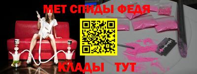 mdpv Абакан