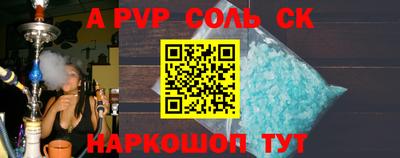 mdpv Абакан
