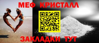 МДМА Абинск