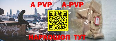 mdpv Абакан