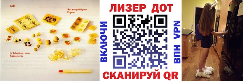 дарнет шоп  Амурск  Лсд 25 экстази ecstasy 