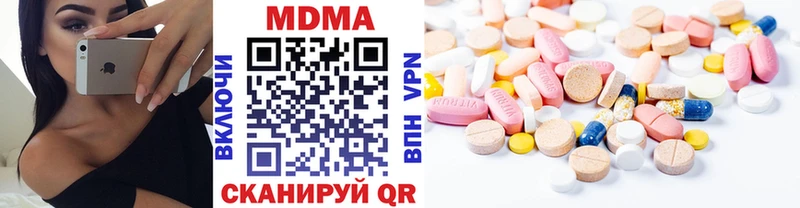 MDMA молли  цены   Амурск 