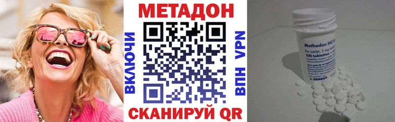 как найти закладки Амурск Метадон VHQ