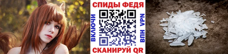 МЕТАМФЕТАМИН мет  Амурск 