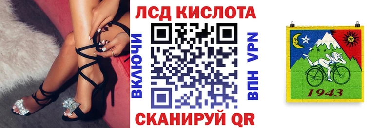 продажа наркотиков  Амурск  Марки 25I-NBOMe 1500мкг 